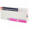 Clopidogrel 75mg 28 tablets 