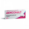 Dexonal (Dexketoprofen) 25mg 10 tablets 
