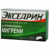 Exedrin (Acetylsalicylic acid + Caffeine + Paracetamol) tablets 10 tablets, 20 tablets,