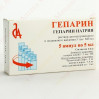 Heparin 5000 IU/1ml 5ml 5 vials 