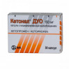 Ketonal DUO (Ketoprofen) 150mg 30 capsules (modified release) 