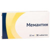 MEMANTINE (Namenda) 10 mg/tab, 30-90 tabs