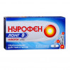 Nurofen Long (Ibuprofen) tablets Long 6 tablets, Long 12 tablets,