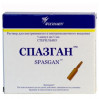 Spasgan injection (Pitofenone + Metamizole sodium + Fenpiverinium bromide) 
