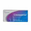 Spasmalgon tablets (Pitofenone + Metamizole sodium + Fenpiverinium bromide) 10 tablets, 20 tablets, 50 tablets,