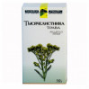 Yarrow herb 50g, 1.5g 20 packs,